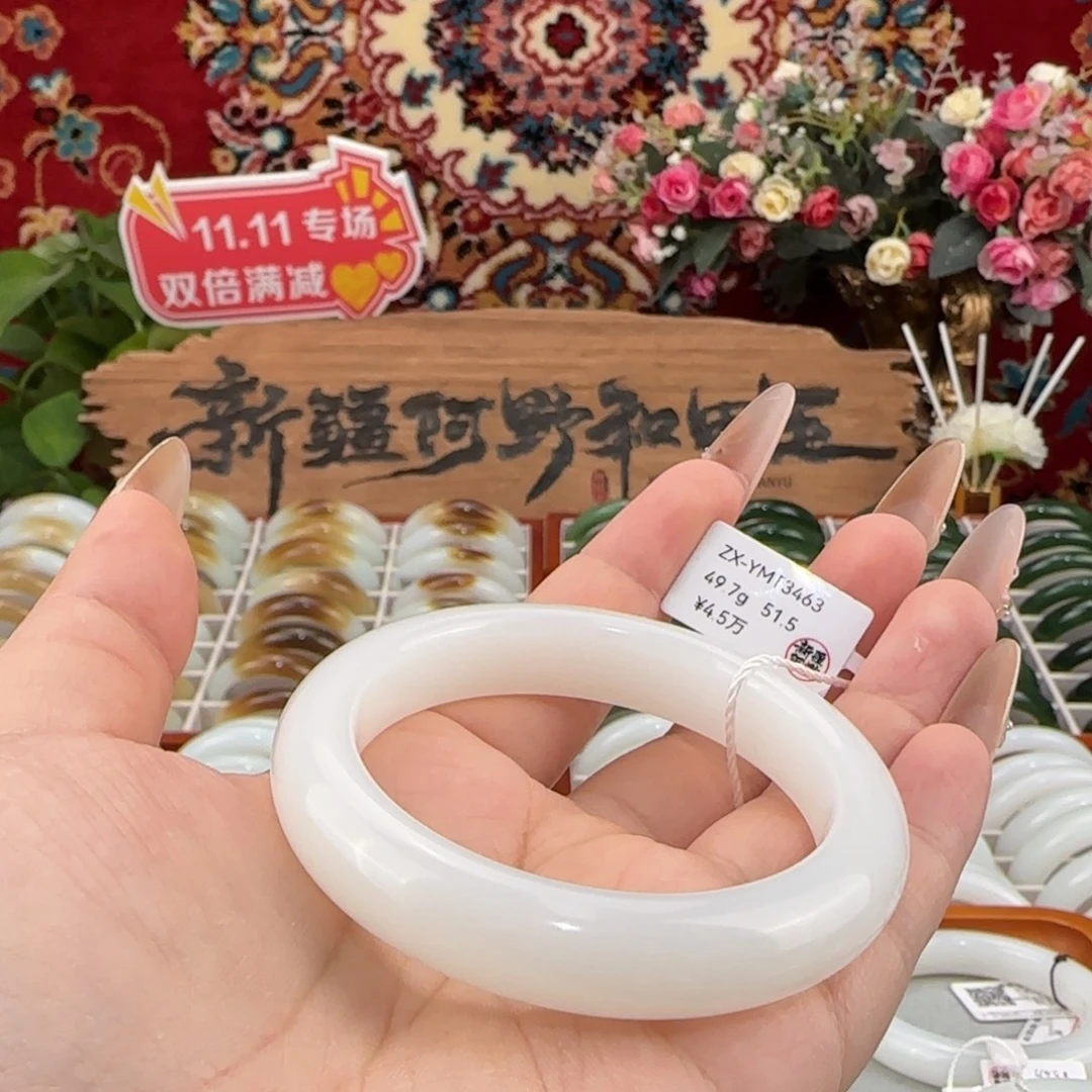 和田玉未镶嵌手镯天然羊脂白玉和田玉手镯小圈口精致条宽11.9mm