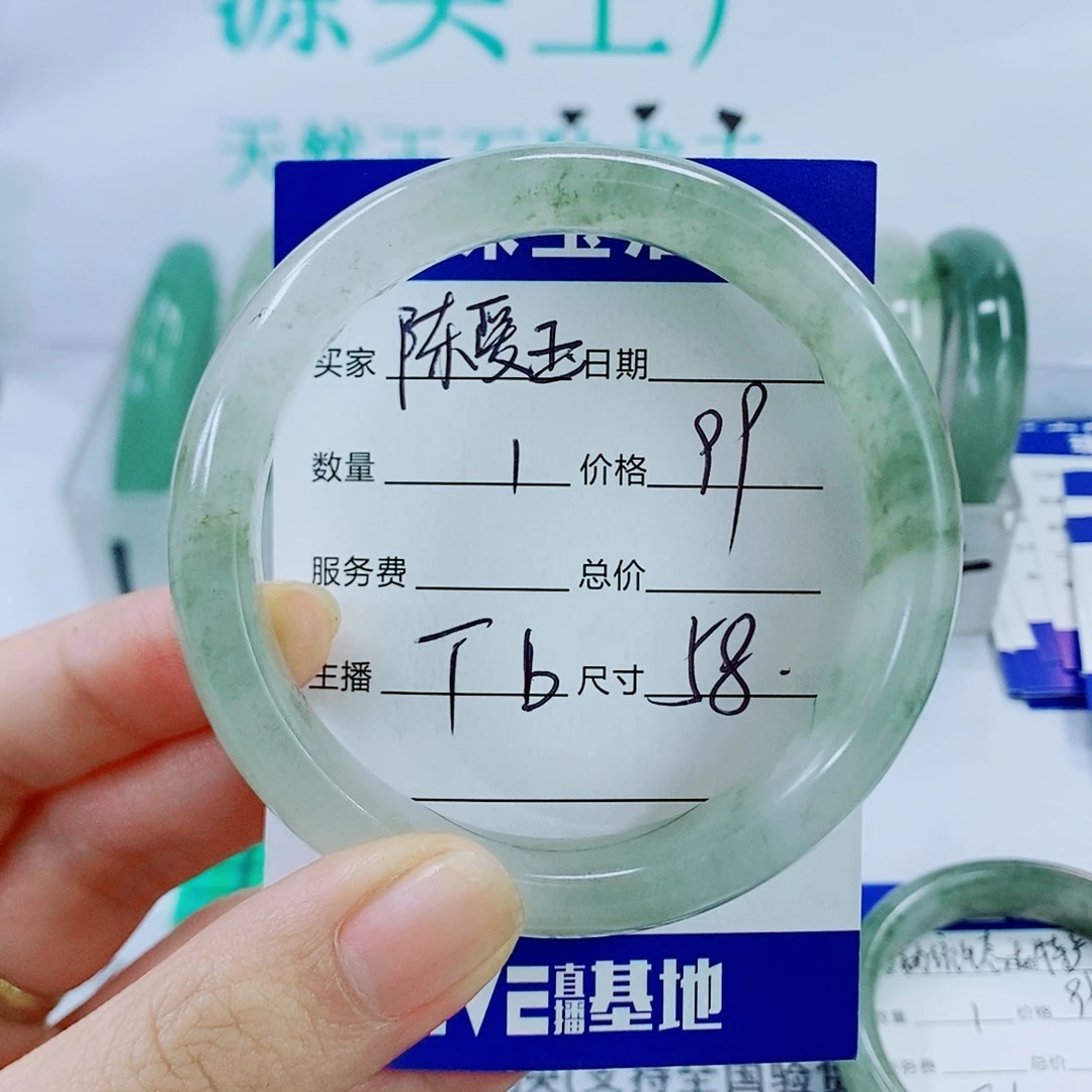 未镶嵌手镯石英质玉T6