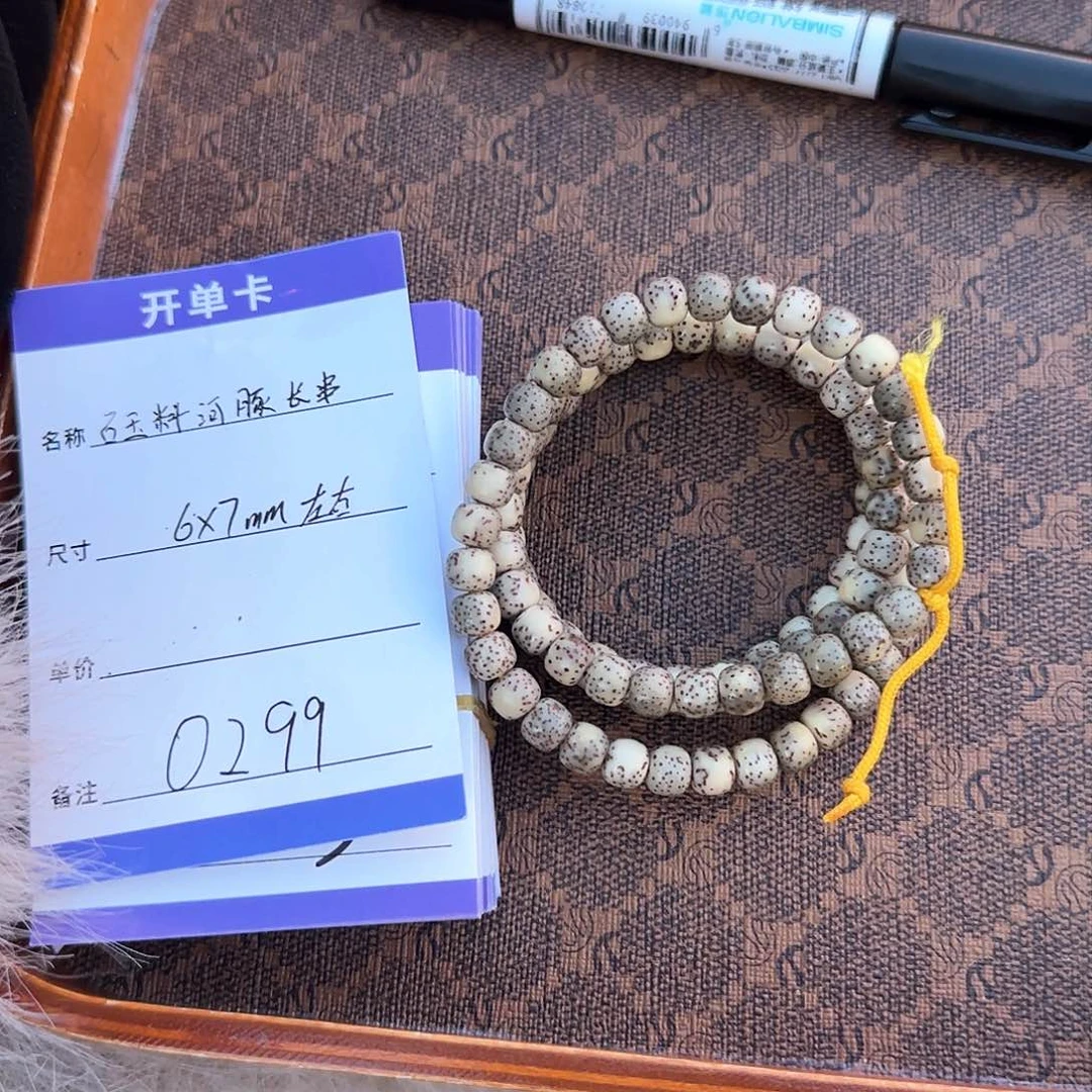 星月菩提吊坠0299星月河豚脖挂7*6mm左右