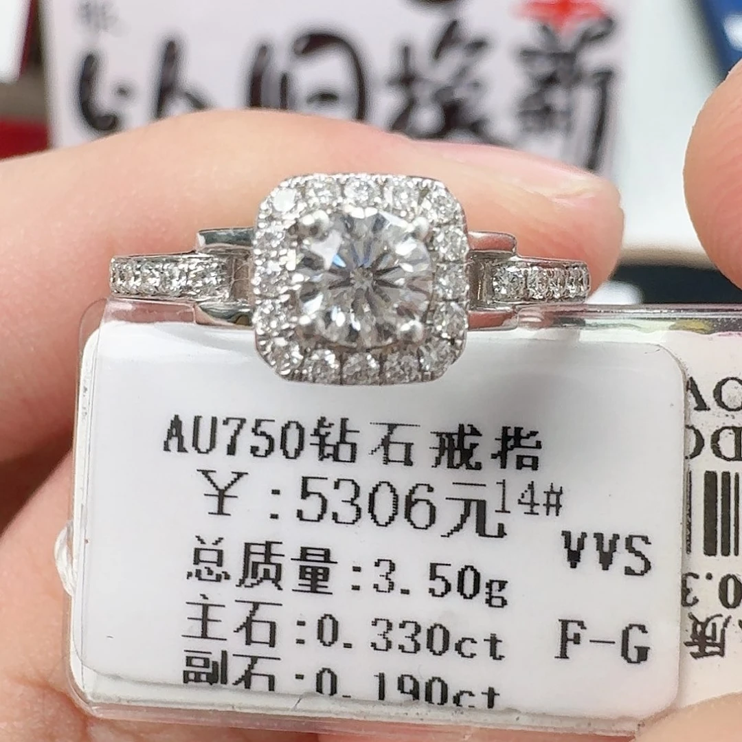 钻石戒指/指环18K金镶嵌（带双证）