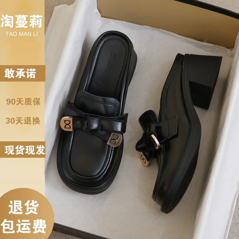 法式高级感包头半拖鞋女夏外穿懒人一脚蹬真皮凉拖34小码女鞋