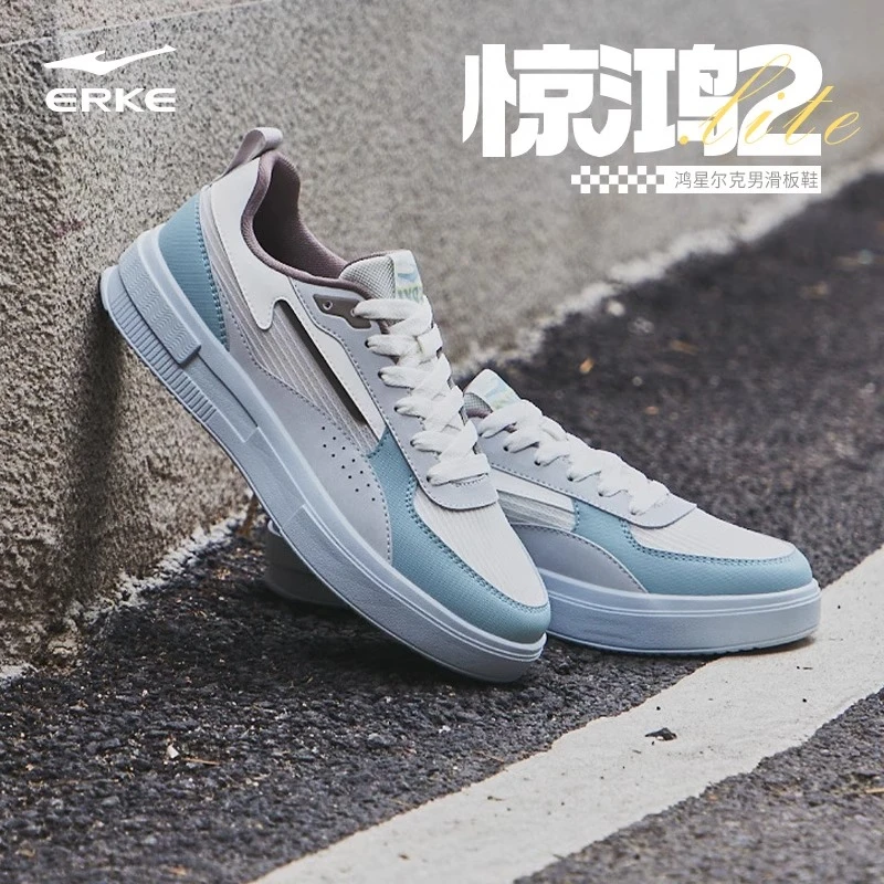 惊鸿2lite鸿星尔克板鞋小白鞋秋季厚底男鞋网面透气休闲鞋运动鞋