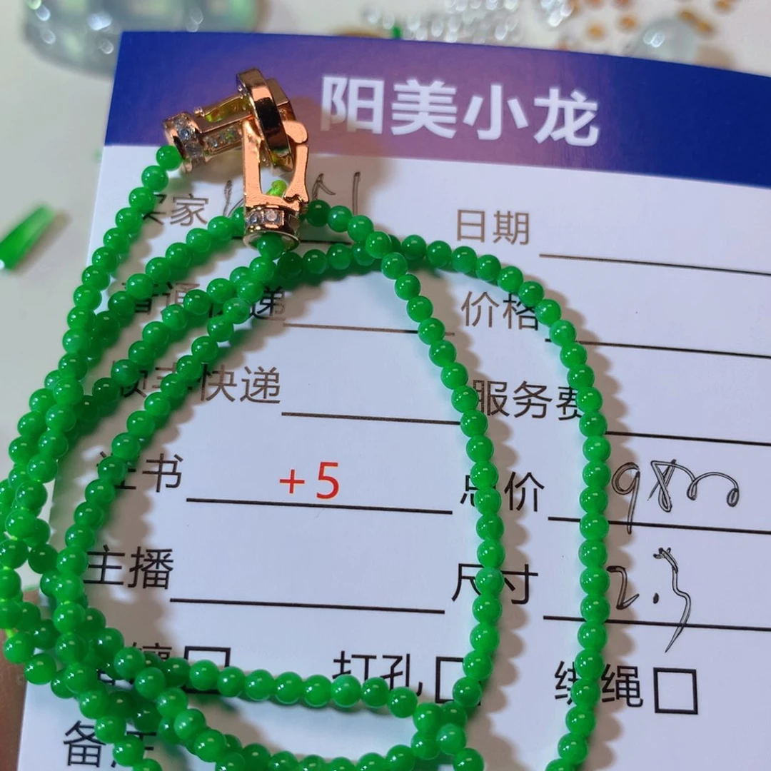 翡翠未镶嵌耳饰K**1绿