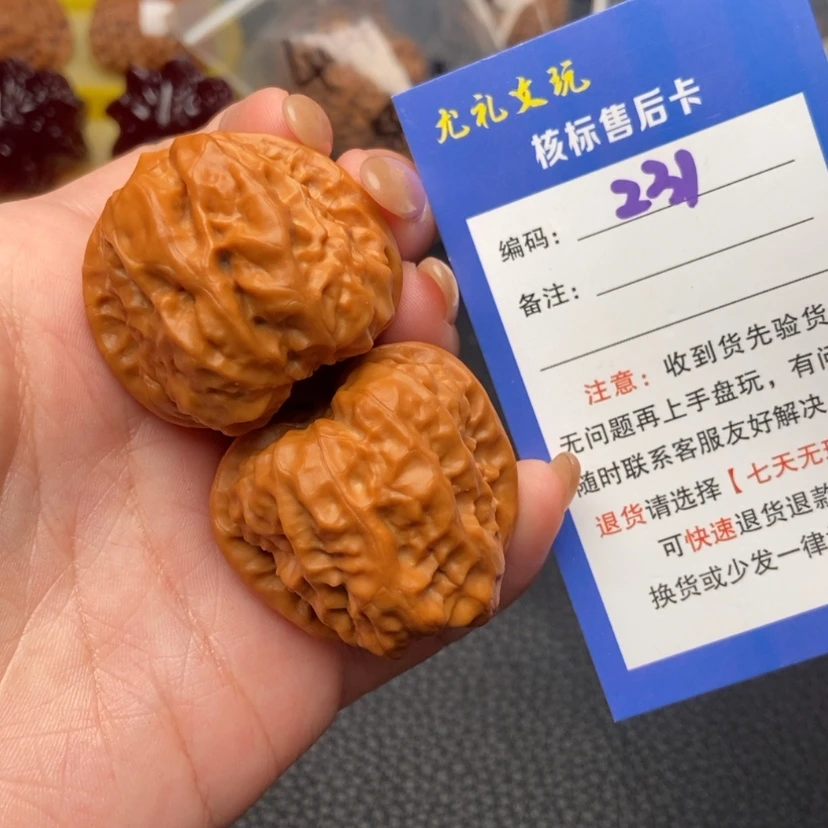 【闪购商品】文玩核桃吊坠38蛤蟆头231