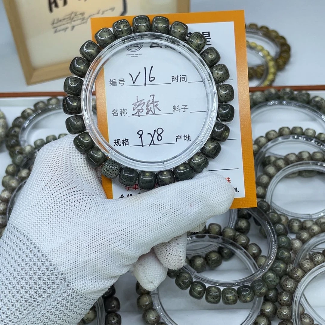 堂***星月菩提吊坠V16帝绿9
