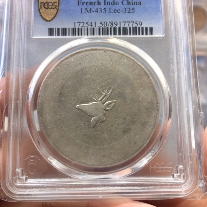 银撸**子百货店50鹿头一两7759