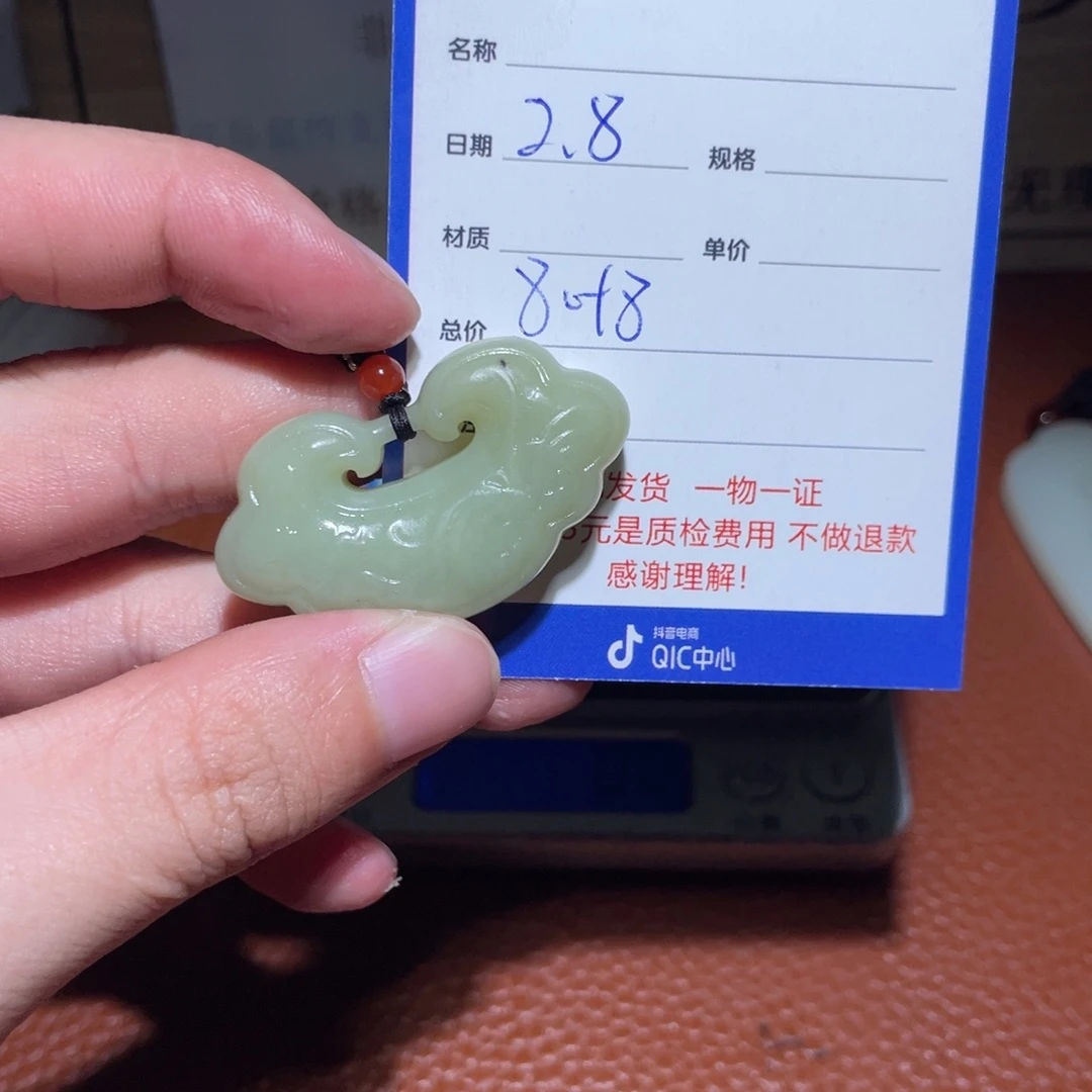 和田玉挂件未镶嵌雪*