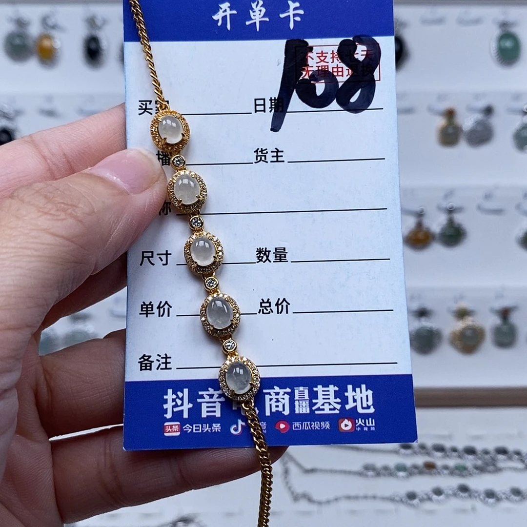 未镶嵌戒指翡翠手连
