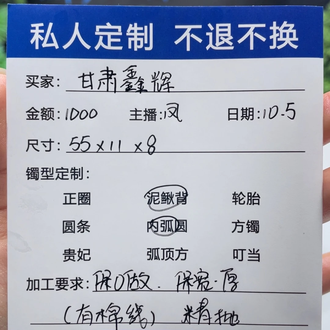 甘***厂非金属缅甸源头定制手镯17
