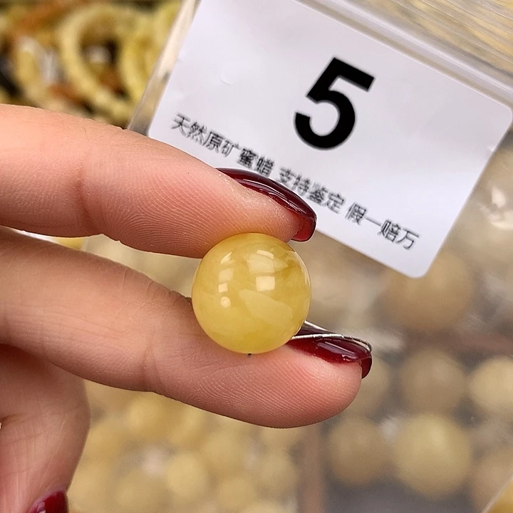 蜜蜡未镶嵌珠宝奇石14.2