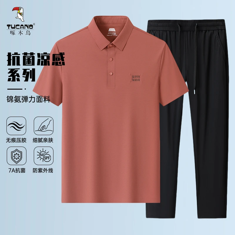 【冰丝套装】啄木鸟男士短袖polo衫夏季爸爸装凉感两件套父亲节礼物