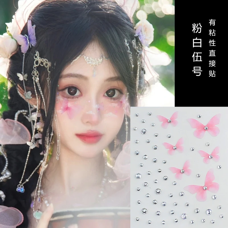 立体薄纱蝴蝶妆容化妆贴纸脸上饰品仿真点缀写真脸上面部闪钻装饰