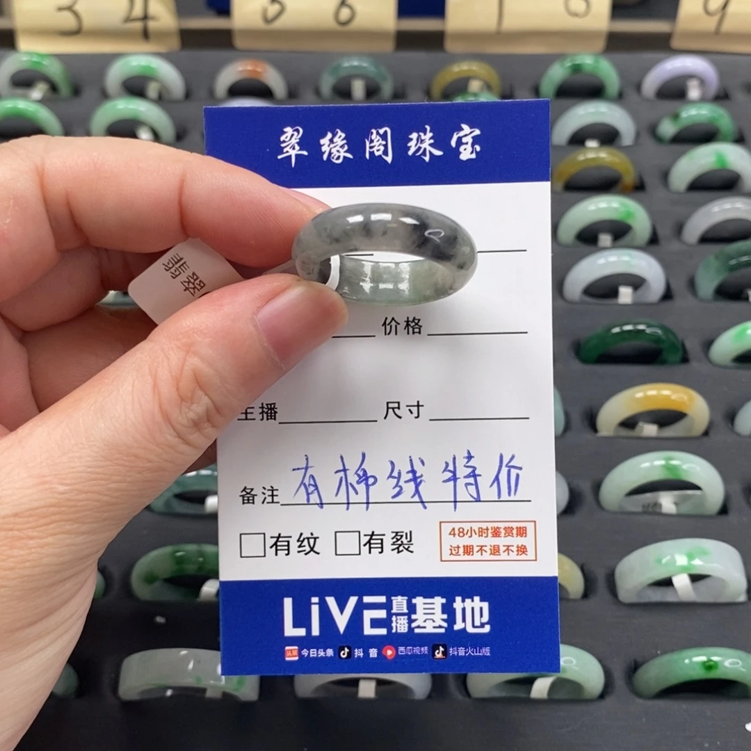 f***a未镶嵌戒指翡翠A货22圈zz