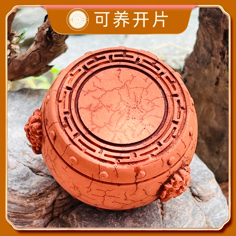 壶涧斋闽南红砖狮耳鼓形茶托盖置茶杯垫吸水可养开片包浆茶器摆件