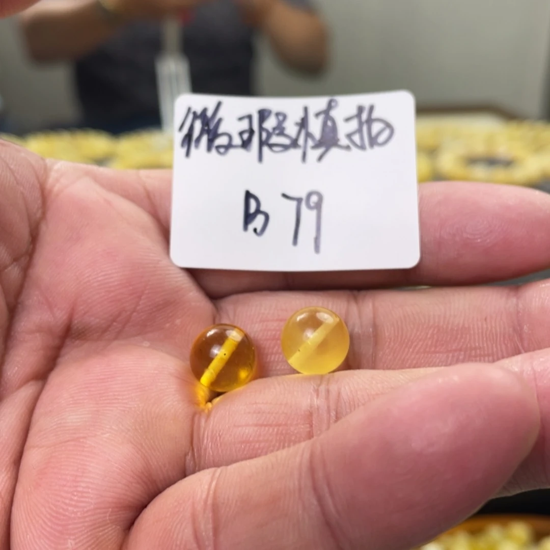 未镶嵌琥珀手链多样性发，发其中一件