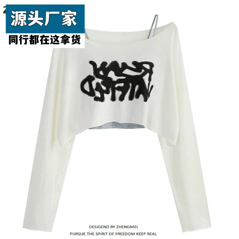 一字领长袖吊带针织衫女秋季新款纯欲辣妹短款吊带两件套防晒罩衫