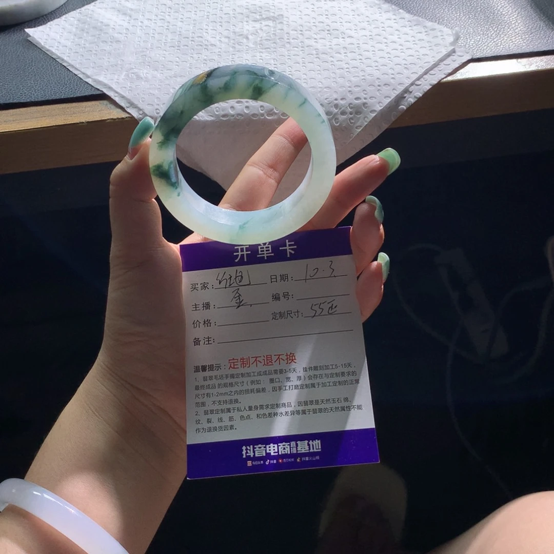 未镶嵌翡翠定制翡翠维***海