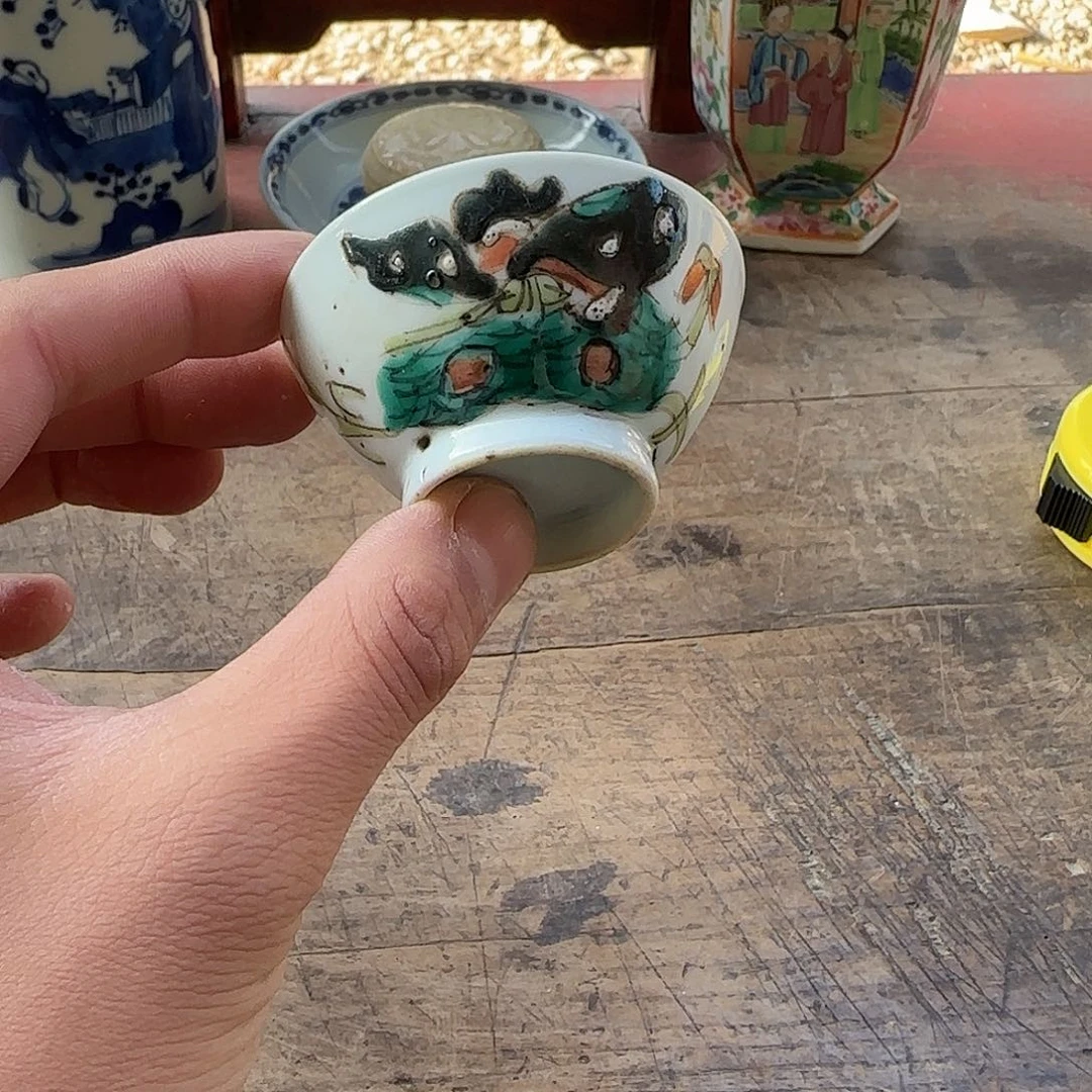 及***茶瓷片9293938939393939393