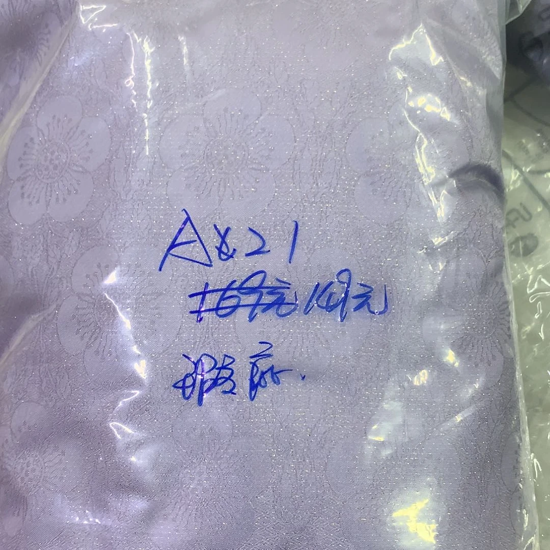 A20默认瑕疵不退不换