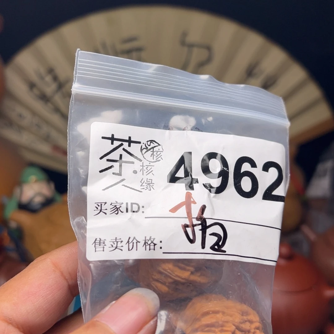 吊坠文玩核桃今天