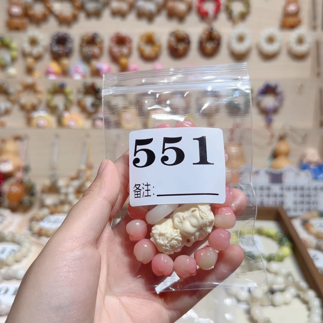 菩提根/象牙果手串菩提