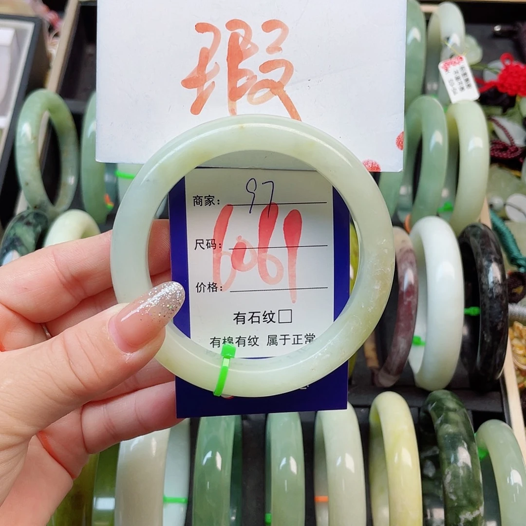 未镶嵌岫玉手镯111