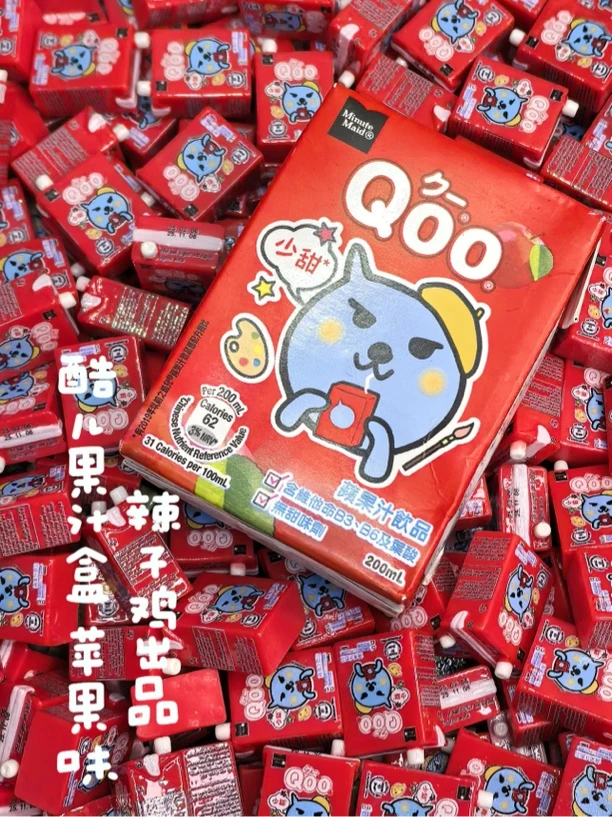 「辣子鸡定制」酷儿果汁盒五面印花（三色）-树脂食玩
