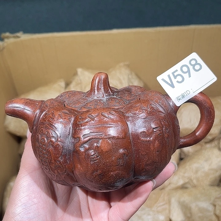 茶壶紫砂紫砂茶壶598