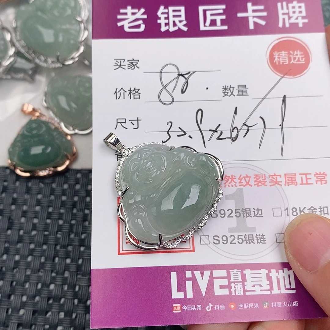 颈饰银S925镶嵌翡翠