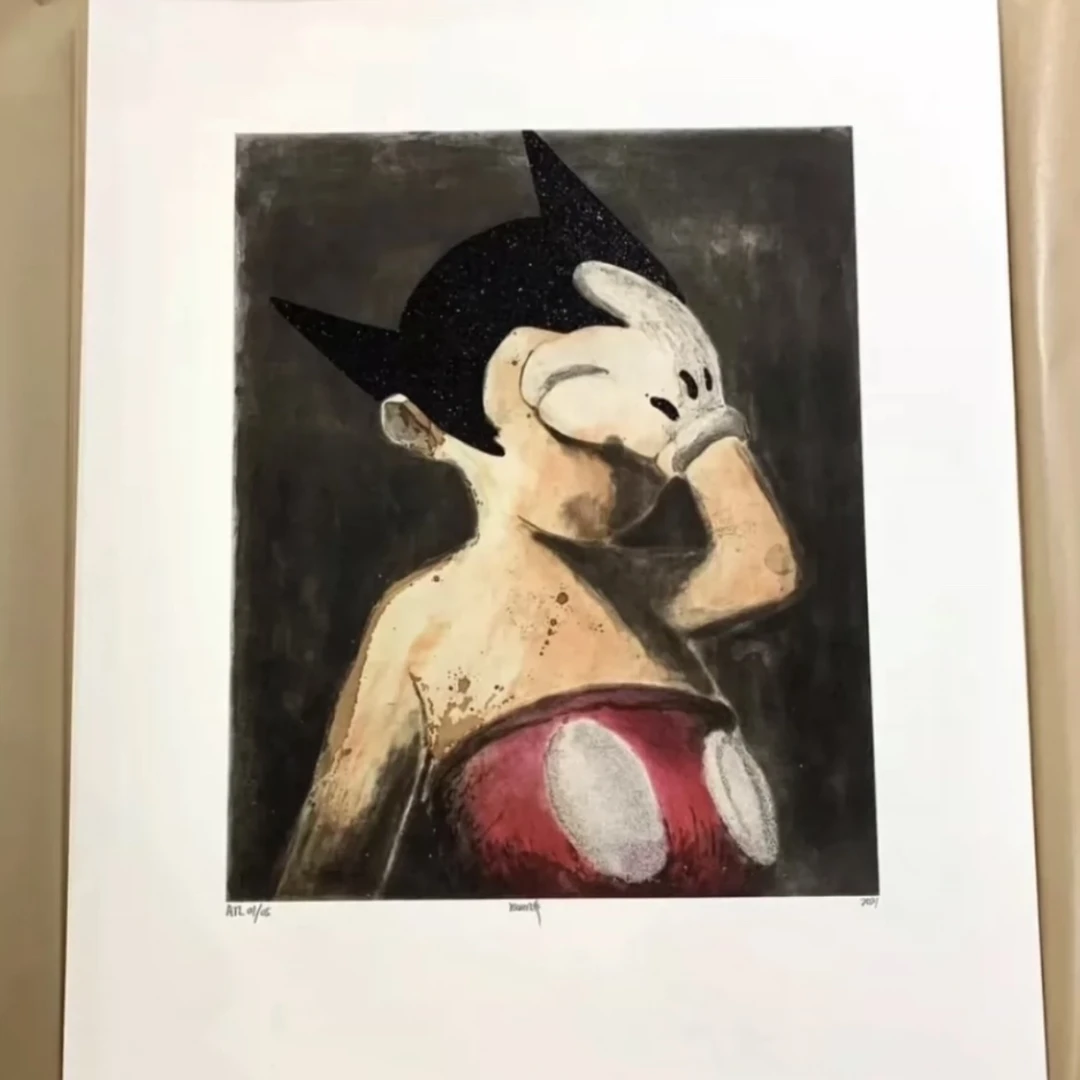 阿童木版画 需要自行裱框