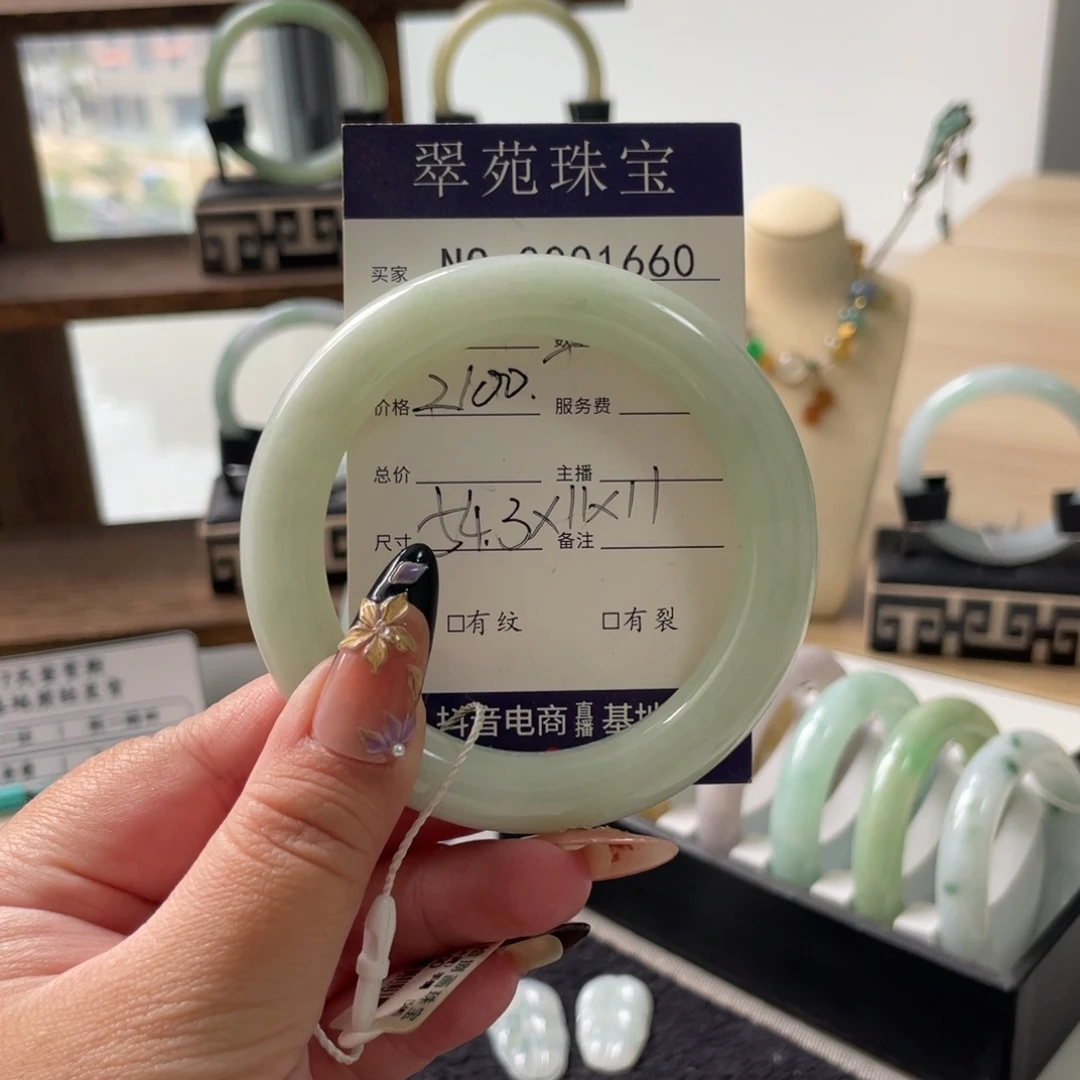 翡翠未镶嵌手镯（圆镯）54.3黄杨绿翡翠手镯1660