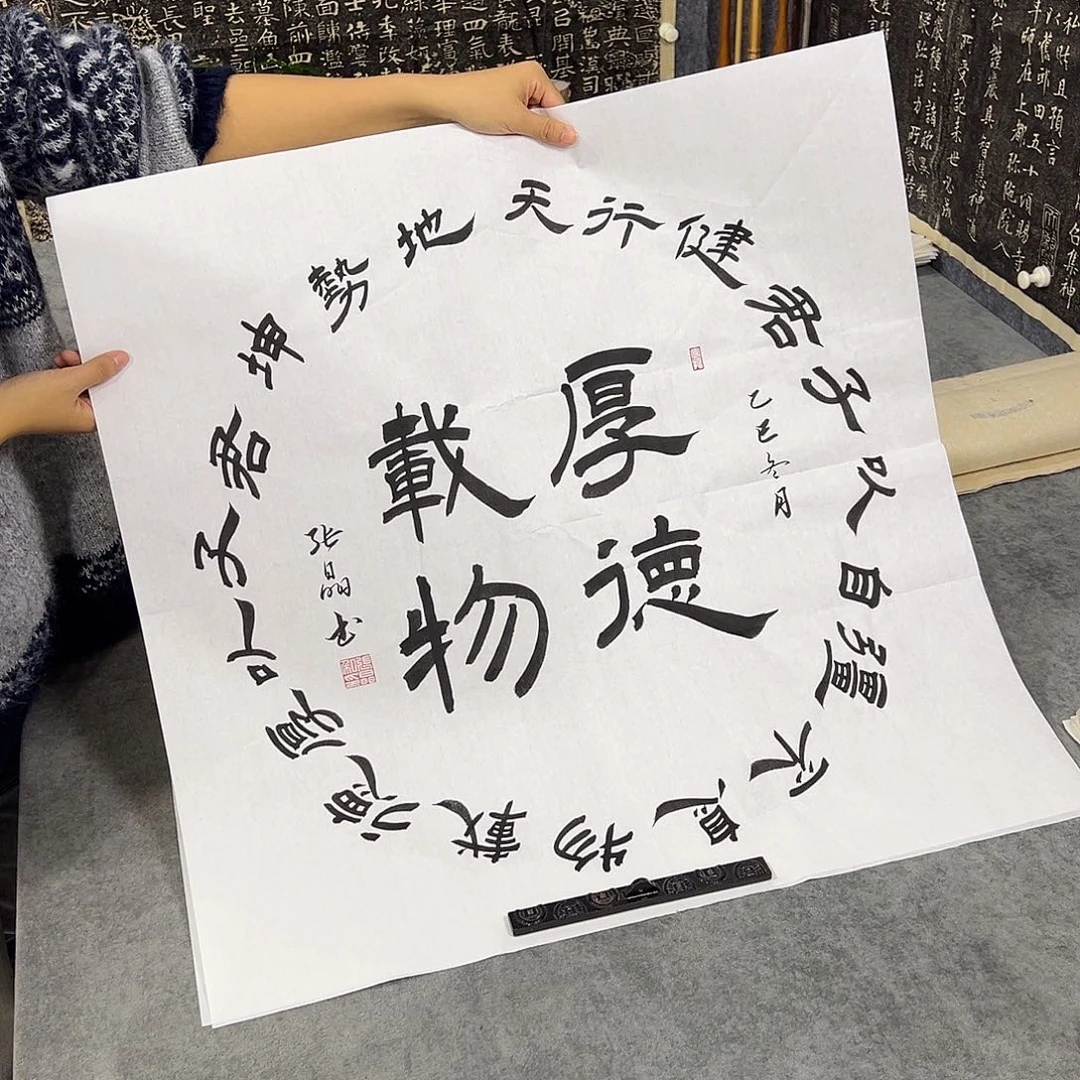 书法书法作品纯手写的