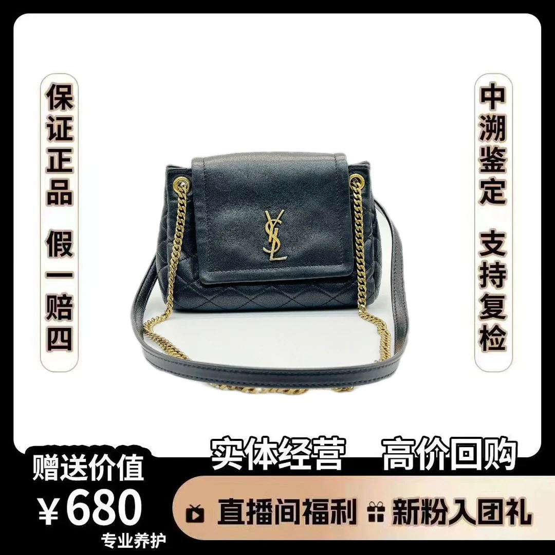 95新 YSL/圣罗兰 圣罗兰nolita 黑金尺寸18×13 斜挎单肩包