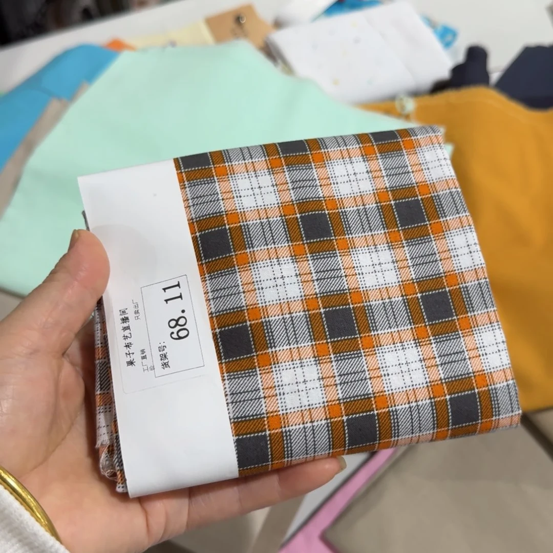 棉福利品牌纯棉平布1米价X1.1米宽68