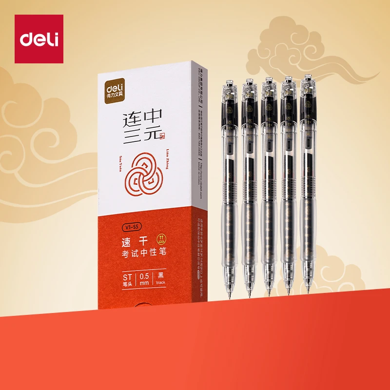 【直播专享】得力透明考试用笔高考中考学生速干ST笔头连中三元