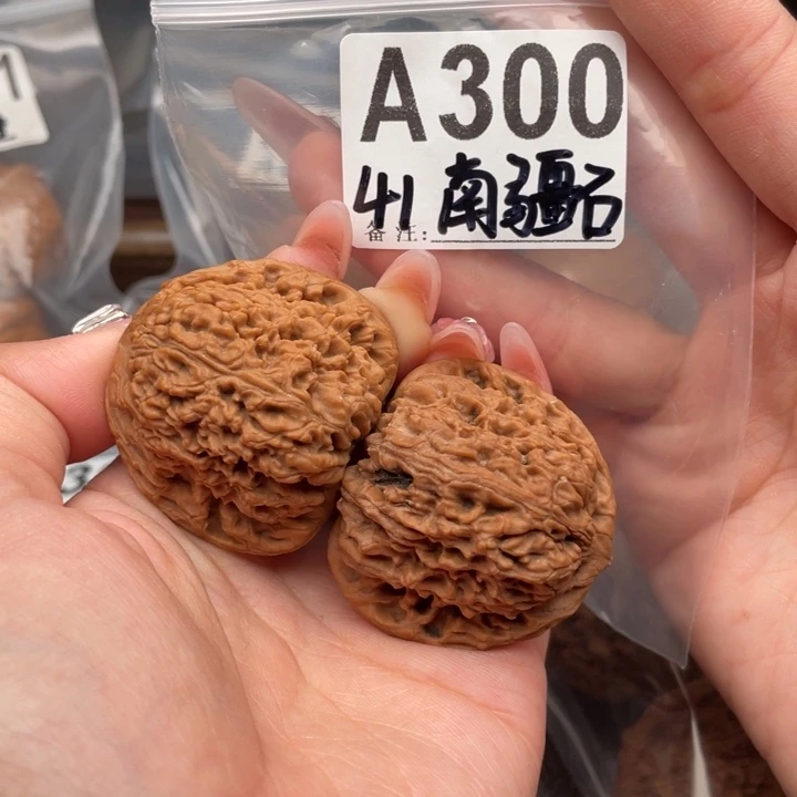41全品南疆石文玩核桃