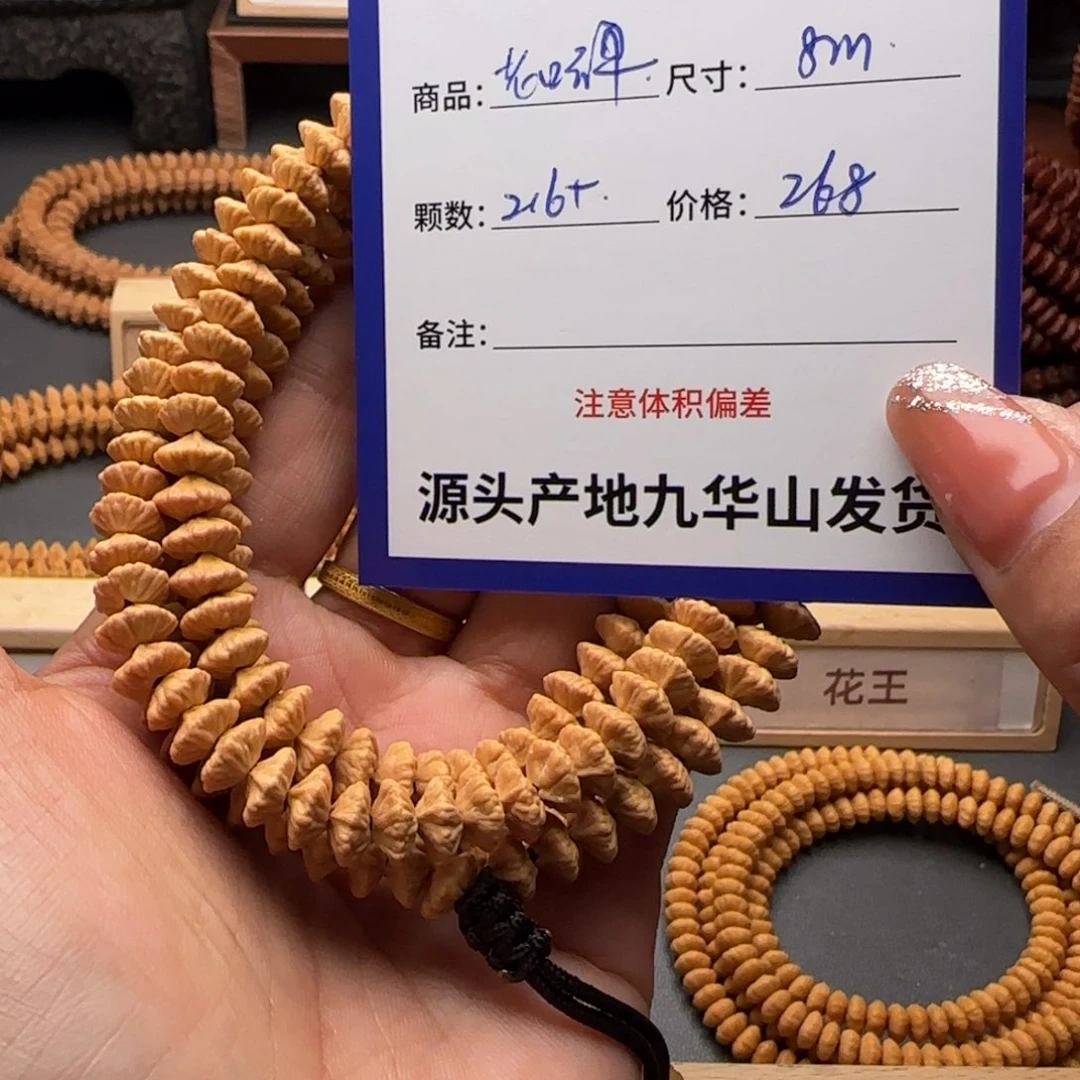艺***剪吊坠莲花菩提268金叶莲花