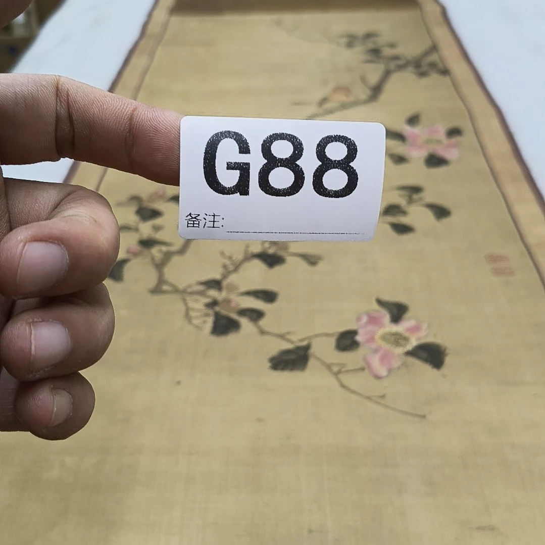 远***者水彩回流精品字画