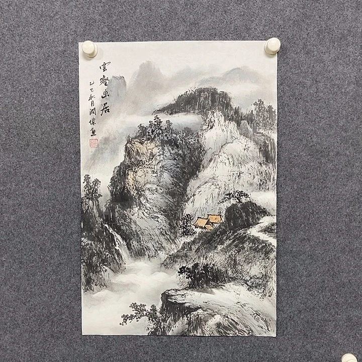 国画四尺三开水墨一幅