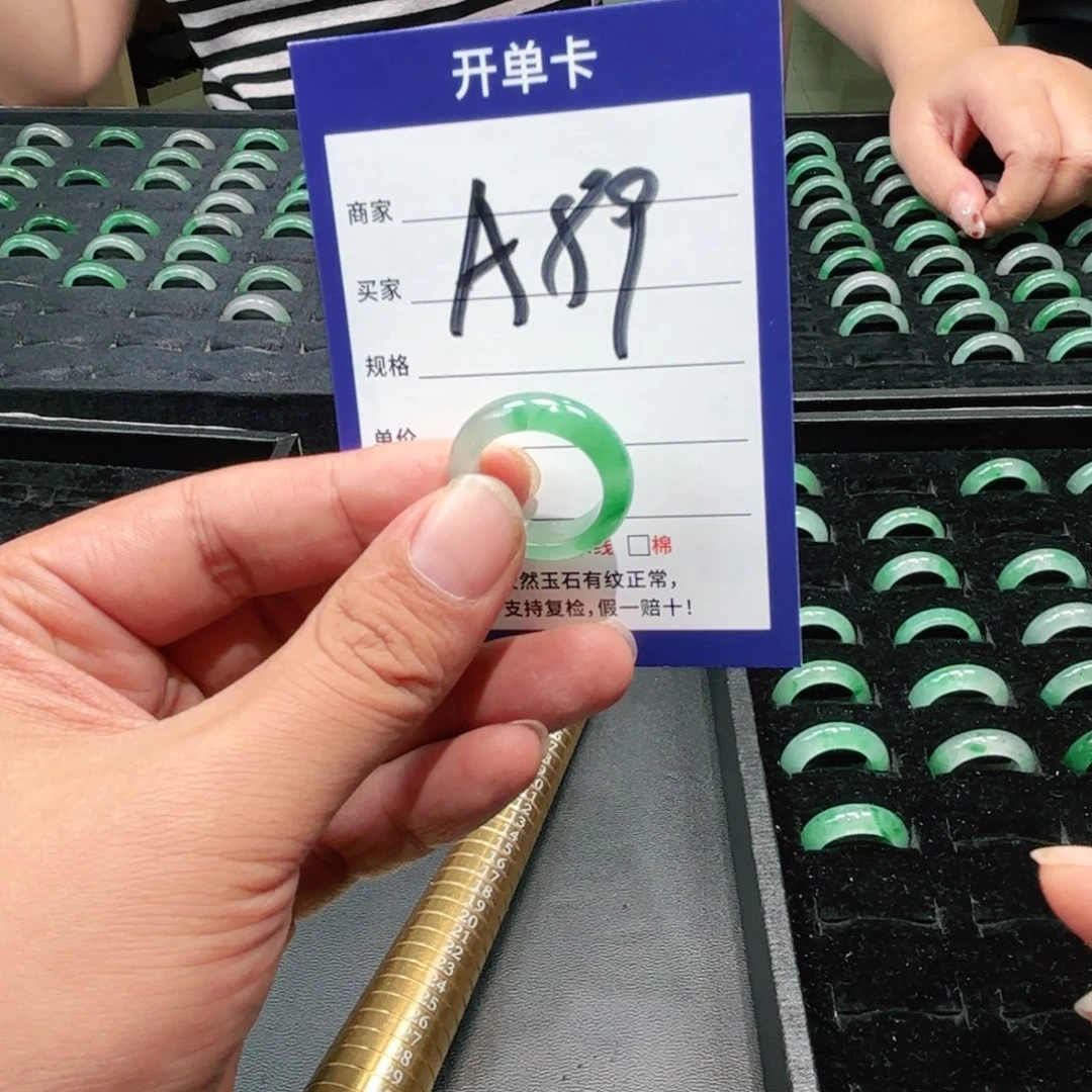 石英质玉未镶嵌戒指