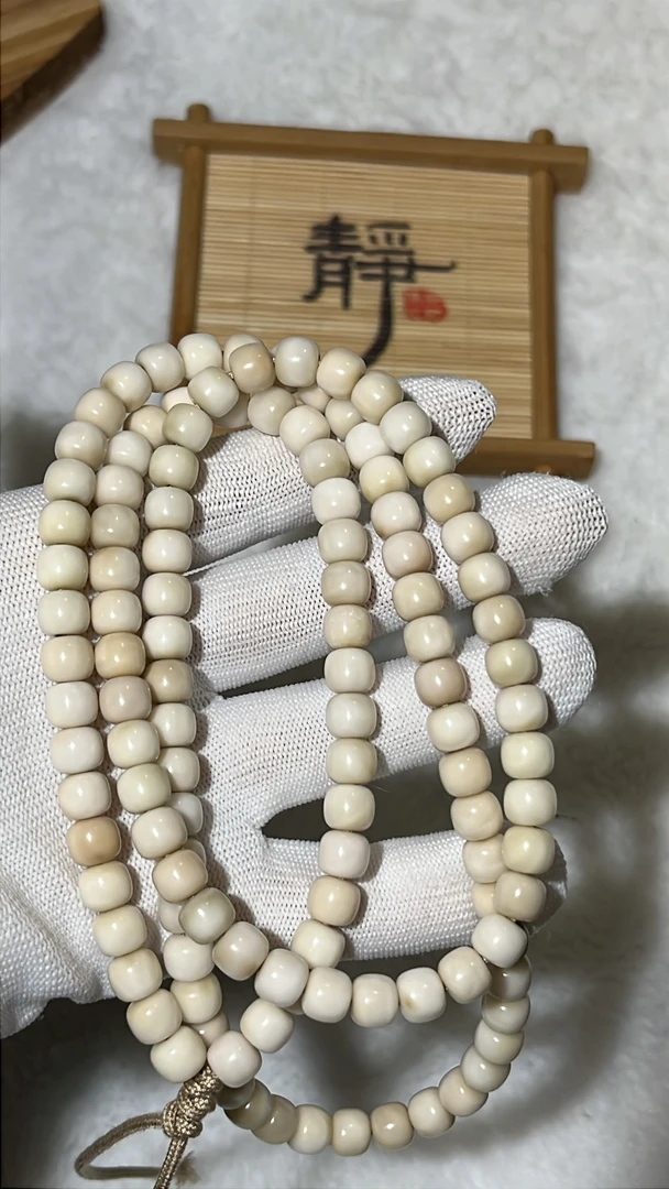 龙脊菩提卡8老型小白龙脖挂 新料