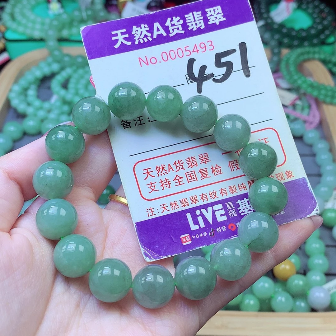 毛衣链未镶嵌翡翠13.5