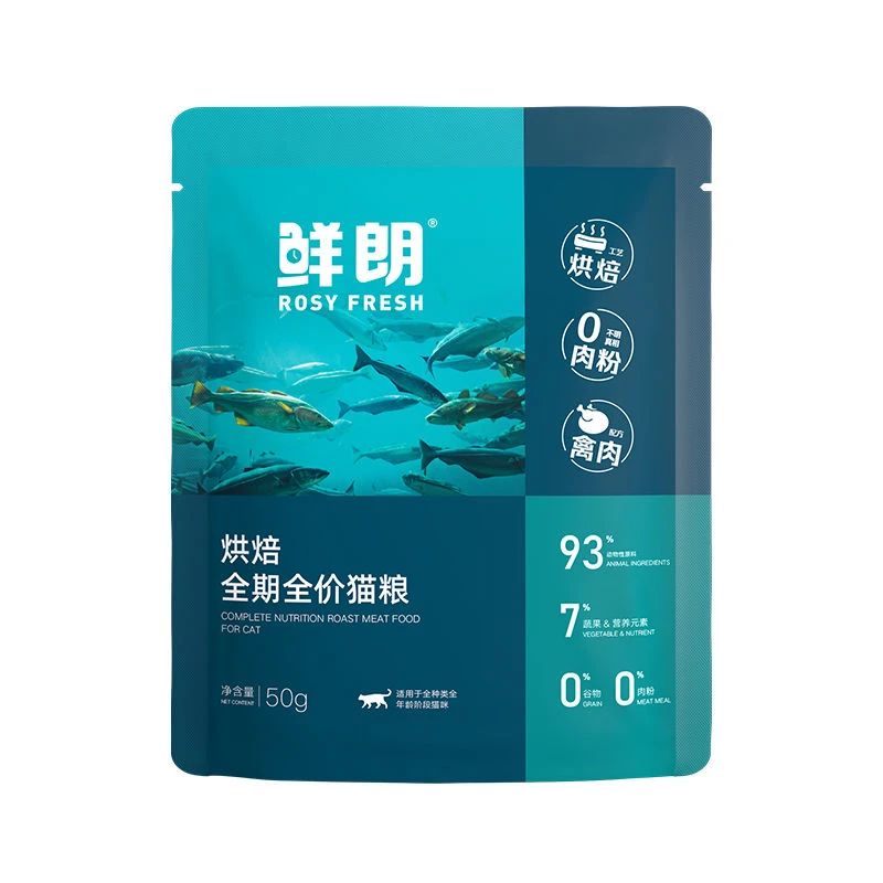 【直播现碰】鲜朗低温烘焙猫粮全阶段猫粮50g