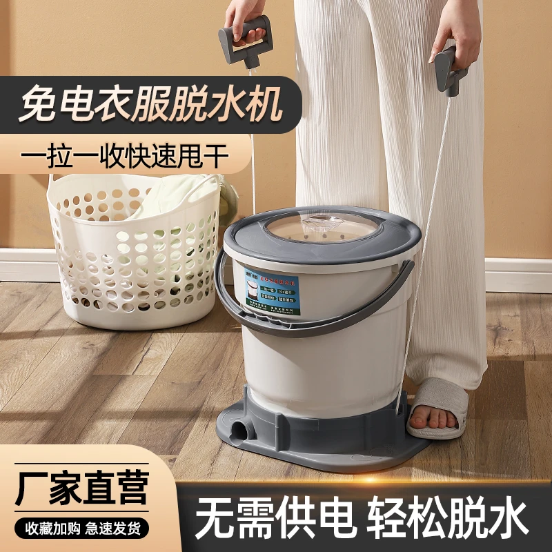 学生宿舍手动脱水机专用脱水神器手拉免电脱水甩干机桶小型户外家