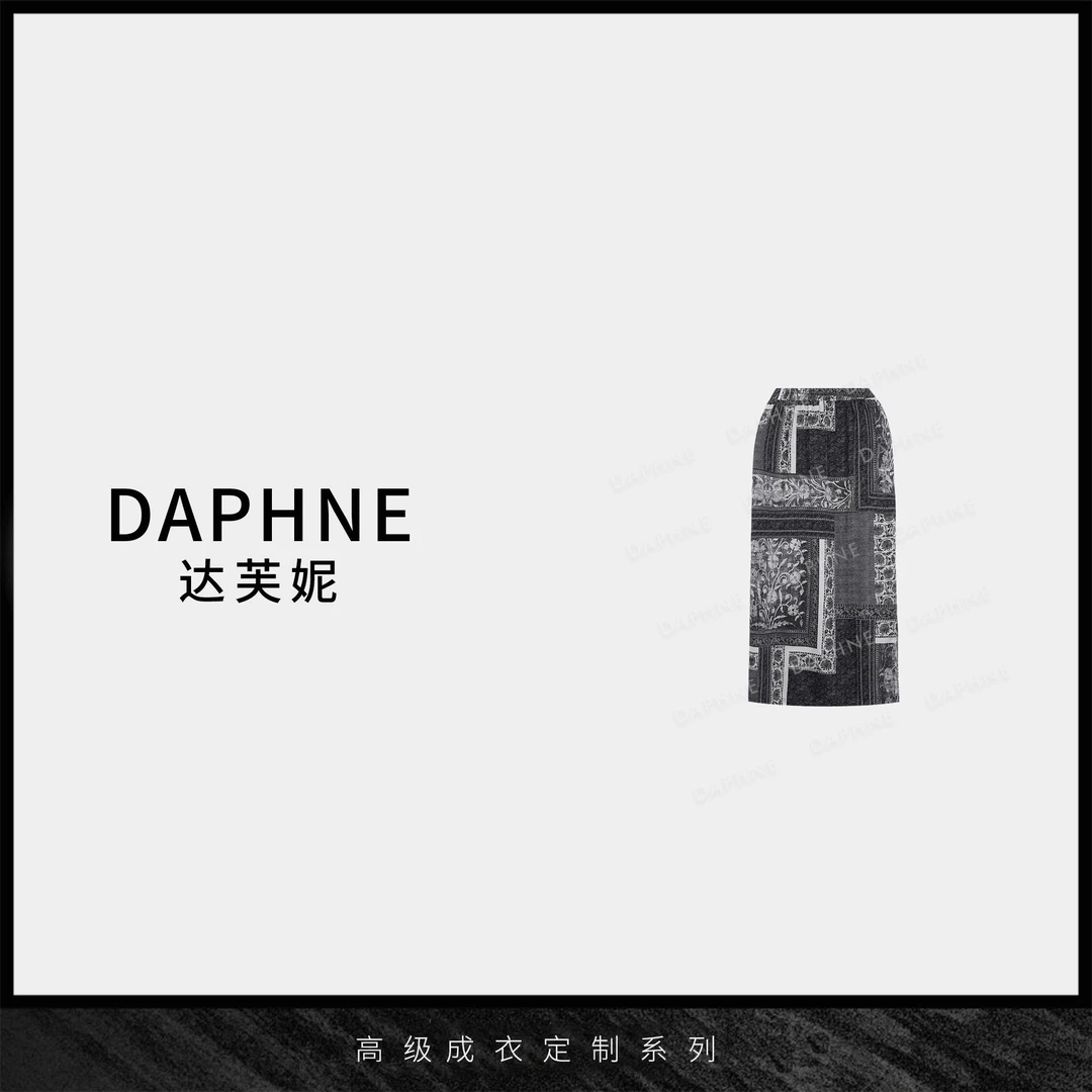 Daphne/达芙妮【摩登灰调】Y-达芙妮高级成衣定制系列半裙25T0229