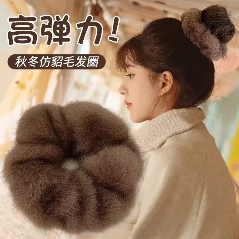 毛毛大肠发圈女2025新款高级感毛茸茸头绳丸子头毛绒发绳头饰