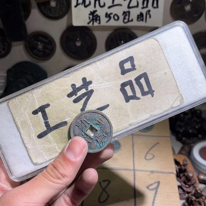 航***天铜工艺品的生产与