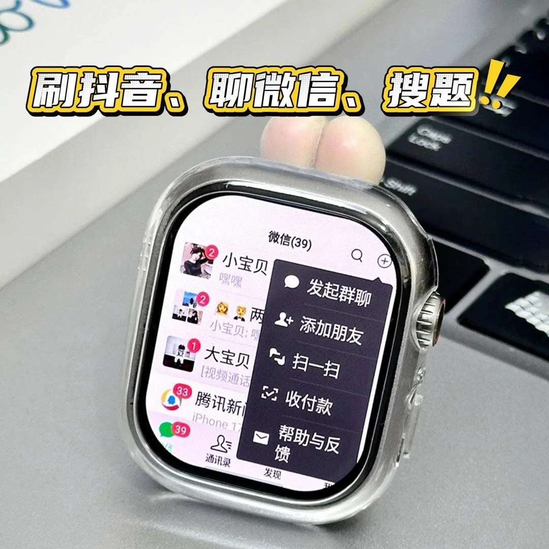 华强北S10新品智能电话手表学生儿童可下载微信刷抖音双系统