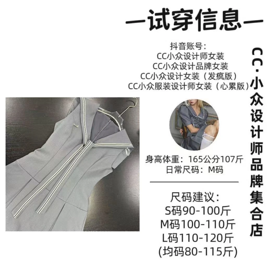 CC小众设计【法式假日】2025夏款气质设计感灰色杏色学院风连衣裙