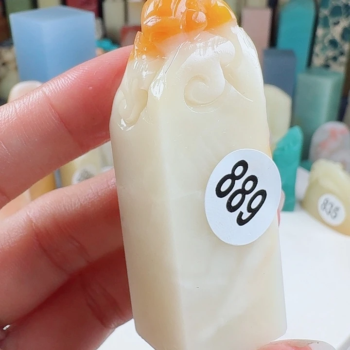 寿山石印石印石章料…..